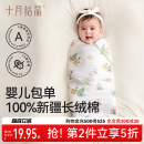 十月结晶婴儿包单秋冬双层初生新生婴儿包被纯棉四季 抱被襁褓巾
