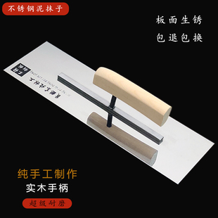 晟鹏东北林工不锈钢抹子抹灰刀泥工瓦工抹灰铁板泥刀手工抹子大全