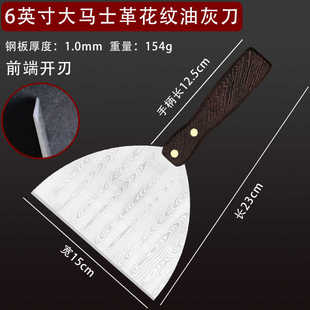 加厚型不锈钢油灰刀批刀铲刀刮刀抹刀腻子刀木柄刀片没开刃