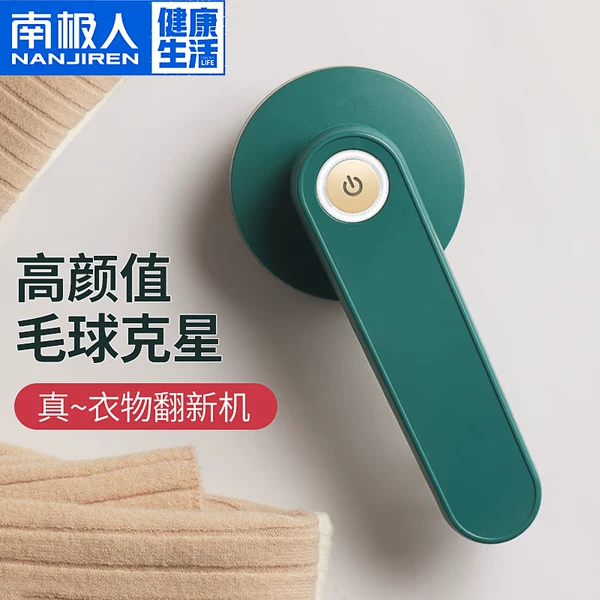 Товары от 南极人鼎发专卖店