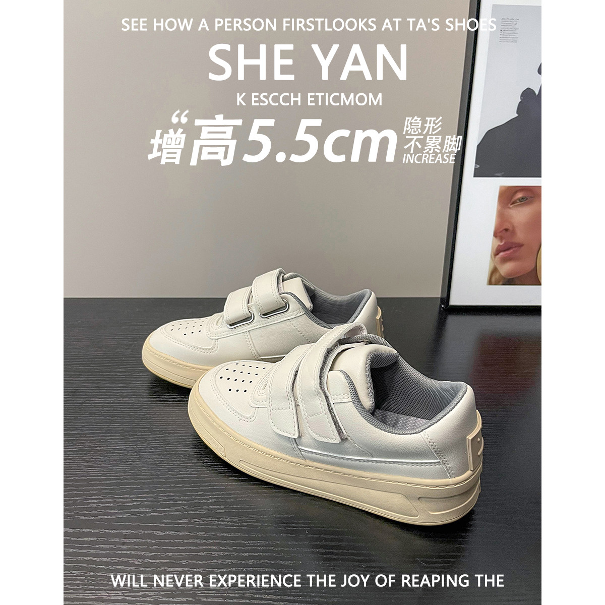 羊皮版~开口笑小白鞋女2025新款爆款秋季圆头魔术贴增高轻便板鞋