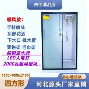 120x100整体淋浴房洗澡房家用简易房农村一体式 新品 沐浴房拉门热