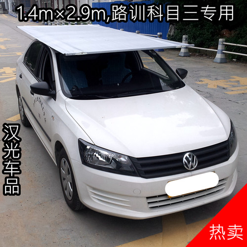 科目遮阳篷教练车路训驾校遮阳伞