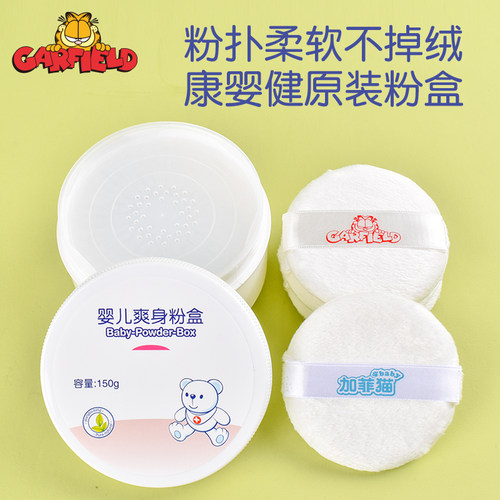 康婴健海棉面朴宝宝袋装粉扑