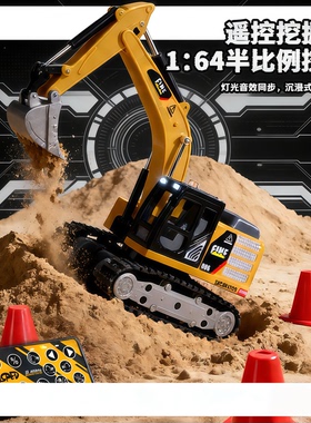 仿真迷你挖掘机合金1:64遥控电动工程车玩具车桌面摆件小男孩益智