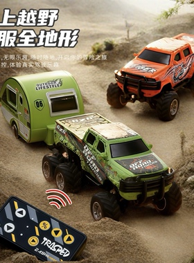 玩40分钟迷你合金越野皮卡大脚车1:64遥控车男孩玩具车带灯光调速