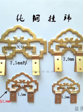 仿古画框配件铜双喜挂国画 字画挂钩 铁挂花 油画牌匾挂环特价