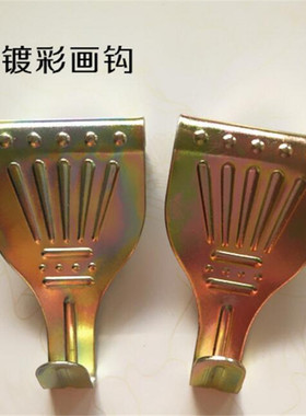 相框挂钩 加厚金属S钩轨道挂钩 挂画五金配件 展览挂画钩 镀彩S勾
