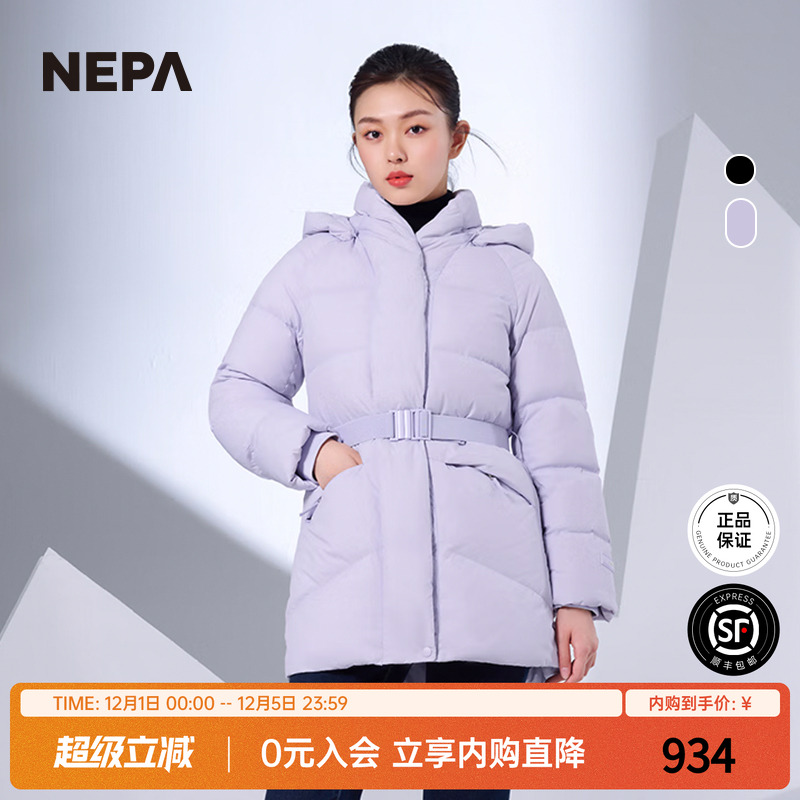 NEPA新品中长款女士鹅绒羽绒服