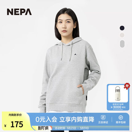 NEPA耐葩2023秋冬百搭户外男女款卫衣舒适连帽情侣长袖T恤7JE6062