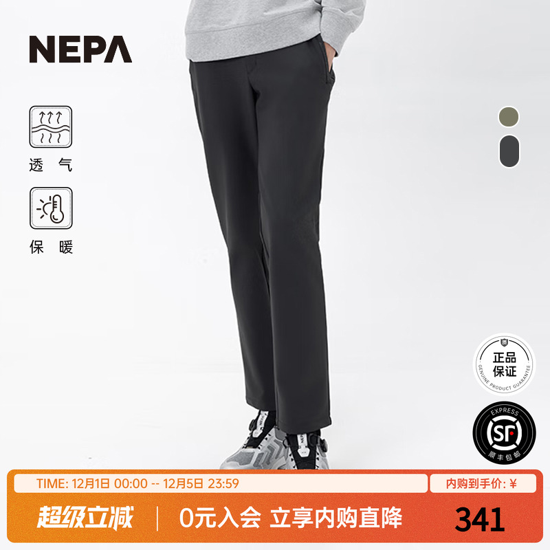 NEPA24年秋冬户外保暖休闲裤