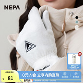 NEPA耐葩秋冬百搭男女运动手套绒布舒适保暖长指手套7JE8105