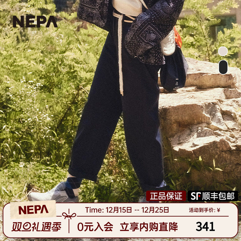 NEPA新品潮搭休闲裤直筒长裤