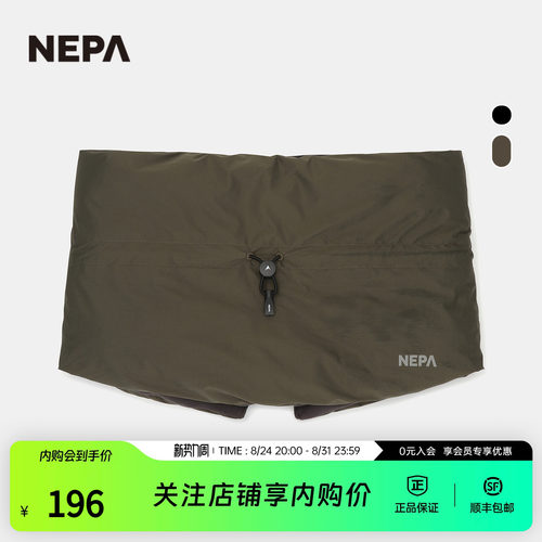 NEPA男女同款保暖脖套