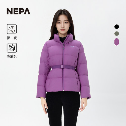 NEPA耐葩女士常规款羽绒服