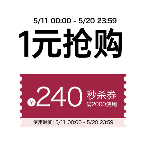 618大额券