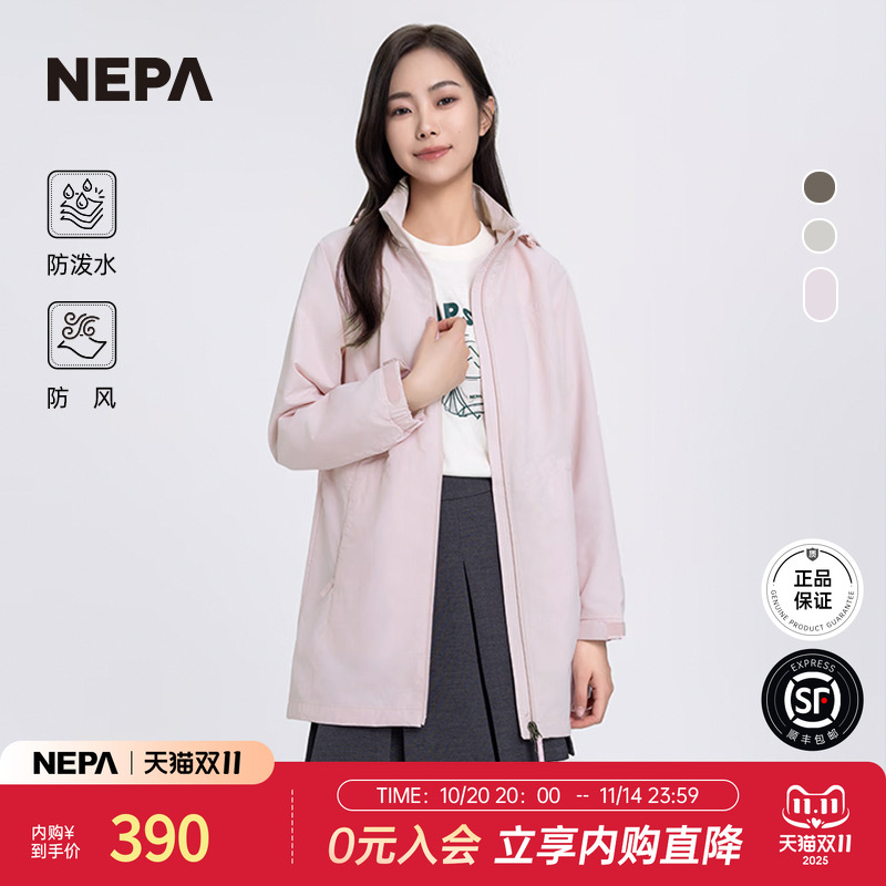 NEPA新品防风风衣女士春秋
