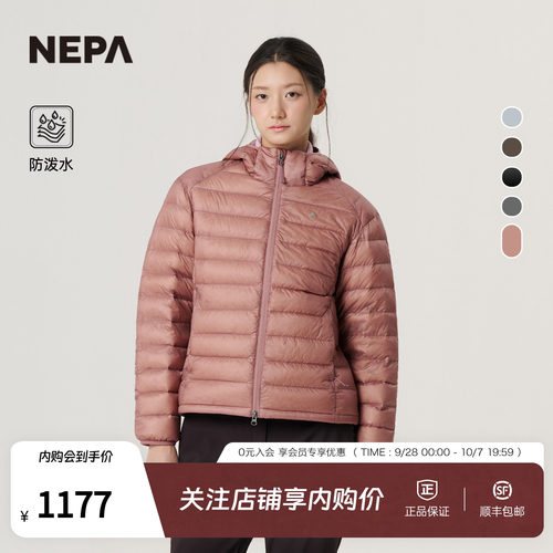 NEPA耐葩女通勤羽绒服