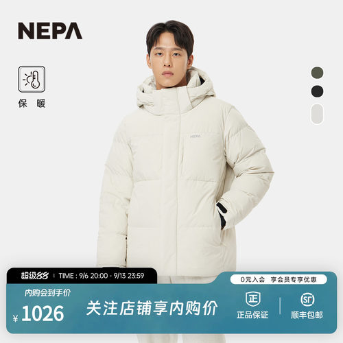 NEPA男女同款连帽羽绒服