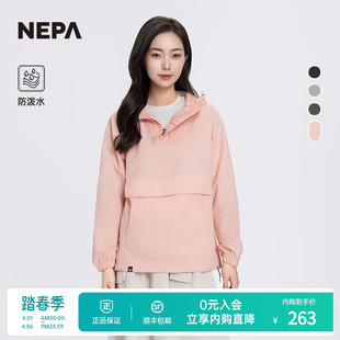 夹克防泼水防风ANORAK外套7KC0661 NEPA耐葩春夏男女款