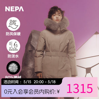 NEPA22秋冬女士中长款羽绒服