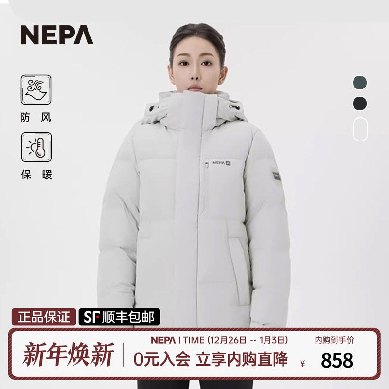 常规羽绒服NEPA防风保暖男女款