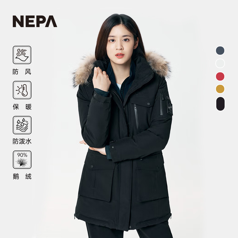 NEPA耐葩女士羽绒服工装