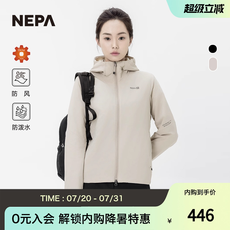 NEPA耐葩户外24秋冬女士防风保暖防泼水连帽棉服夹克7K60901