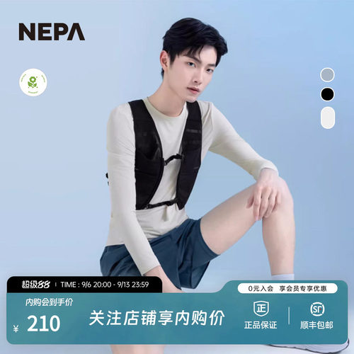 NEPA25年夏季新品男士长袖凉爽