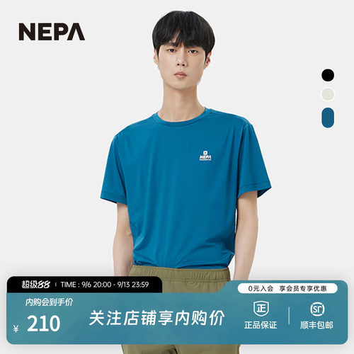 NEPA25年夏季新品男士短袖POLO