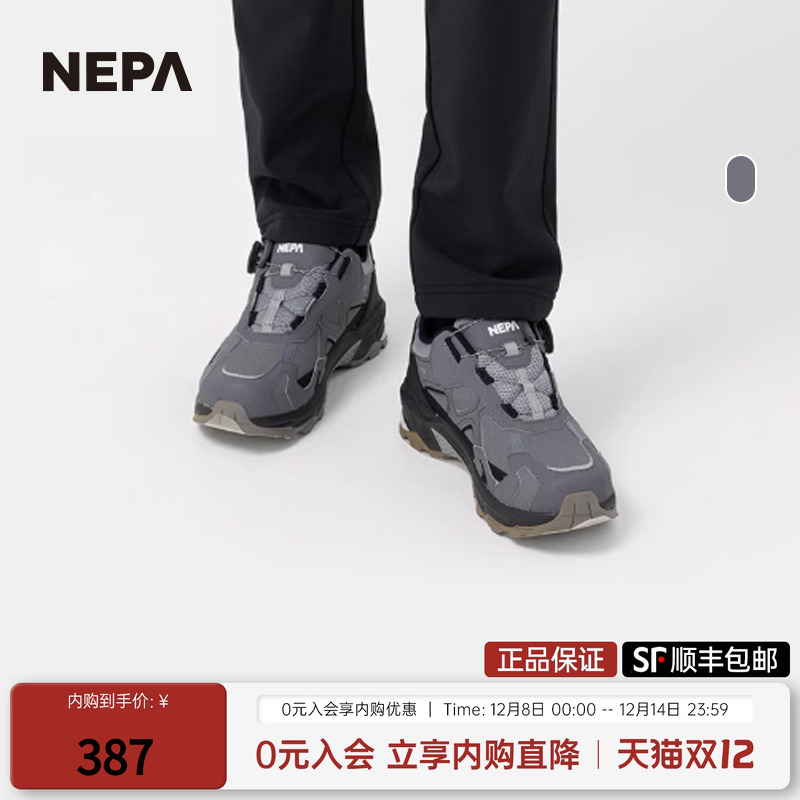 NEPA2022秋季新品男女同款徒步鞋