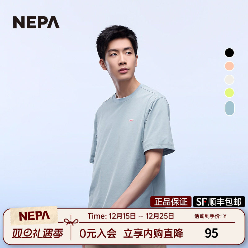 NEPA耐葩户外男女同款短袖T恤