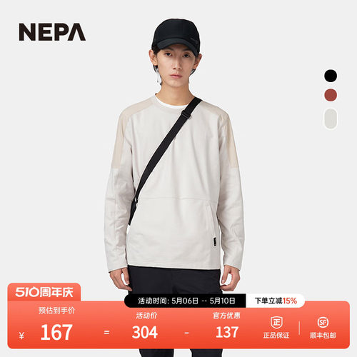 NEPA圆领T恤舒适男女款卫衣