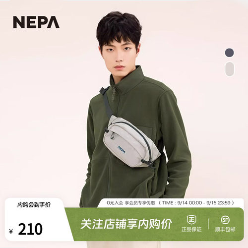 NEPA春夏新款男女款日常旅行腰包
