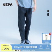 NEPA耐葩24年春夏运动男士 7K31664 凉爽舒适休闲锥形长裤