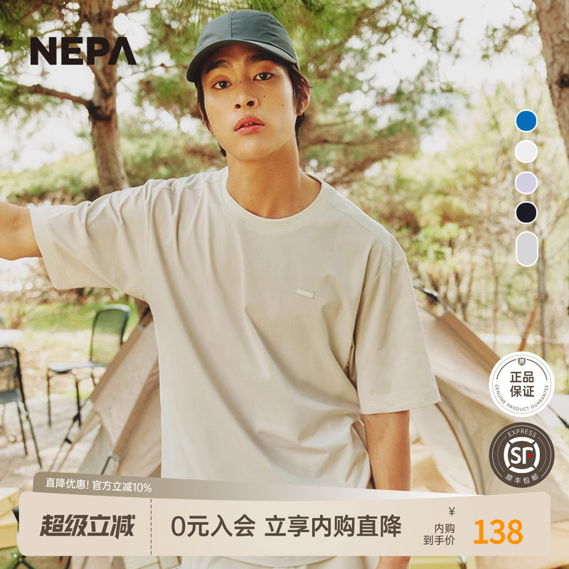 nepaT恤舒适简约男女款圆领