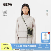NEPA耐葩24年春夏男女款 夹克防泼水防风ANORAK夹克7KC0662