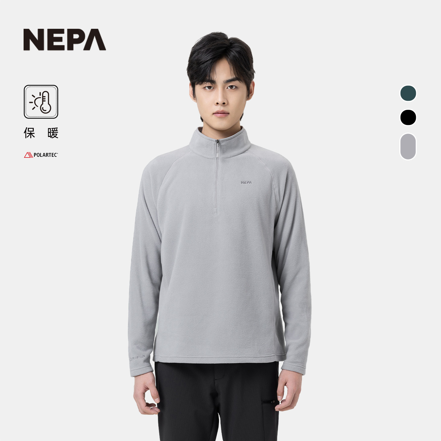 NEPA耐葩秋冬款男抓绒衣保暖通勤户外微绒高领半拉链长袖7L75416