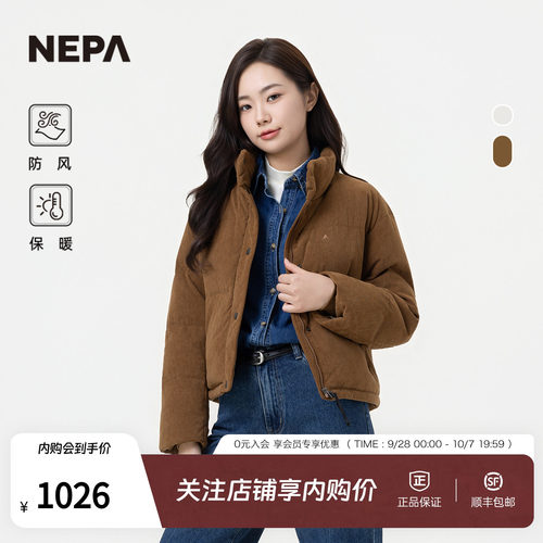 NEPA耐葩女户外轻便灯芯绒羽绒服