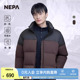 NEPA耐葩24秋冬男女同款 保暖防风防泼水撞色羽绒服7KF2069