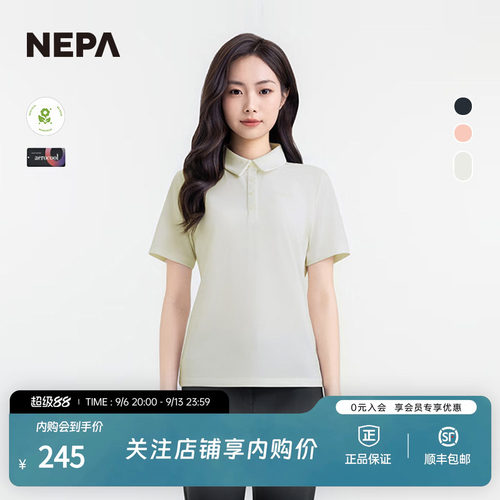 NEPA25年夏季新品女士polo衫