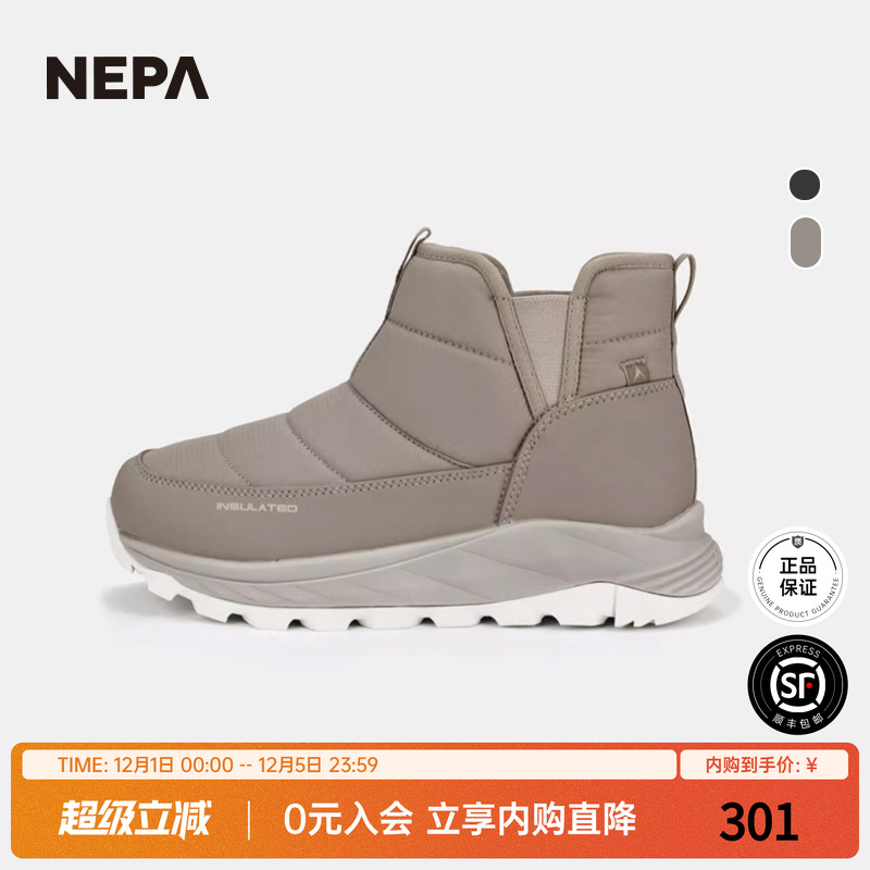 NEPA新品雪地靴女士防滑保暖