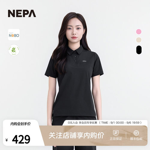 NEPA25年夏季户外短袖PoloT恤