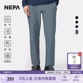 7K51601 防风保暖防泼水登山裤 NEPA耐葩24秋冬户外男士 长裤