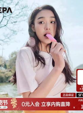 NEPA耐葩2023春夏百搭女士运动宽松弹力短款圆领短袖T恤7J45375