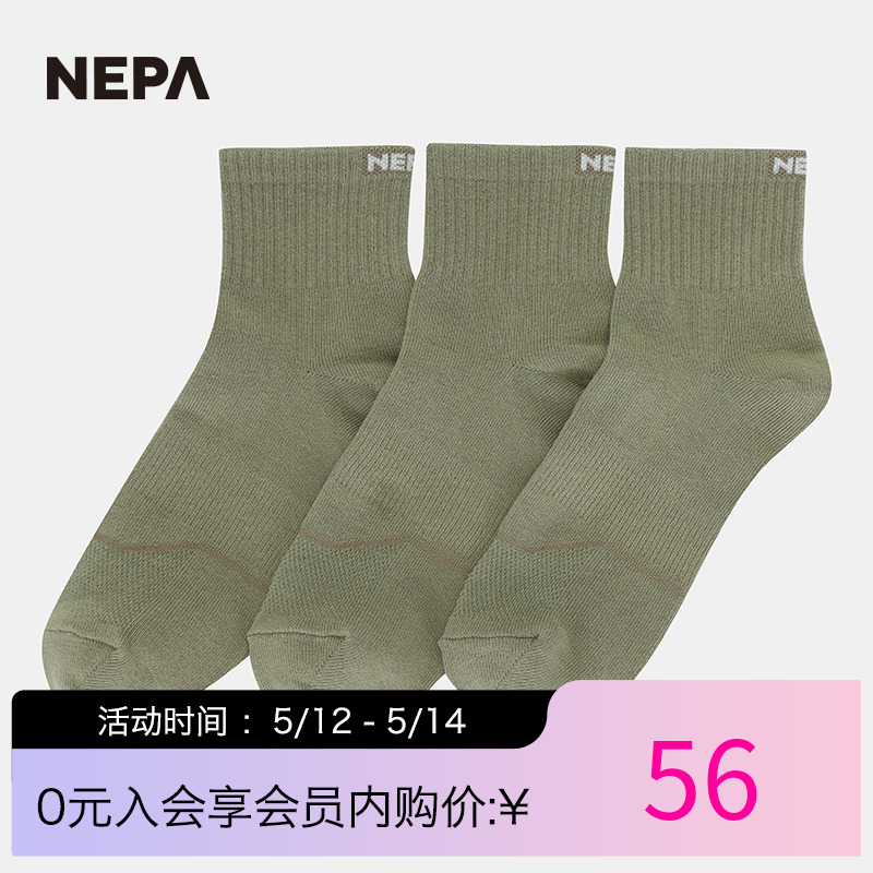 NEPA新品男士短袜条纹点缀3双装