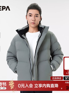 NEPA耐葩24秋冬户外男款外套保暖防风防泼水羽绒服7K72069