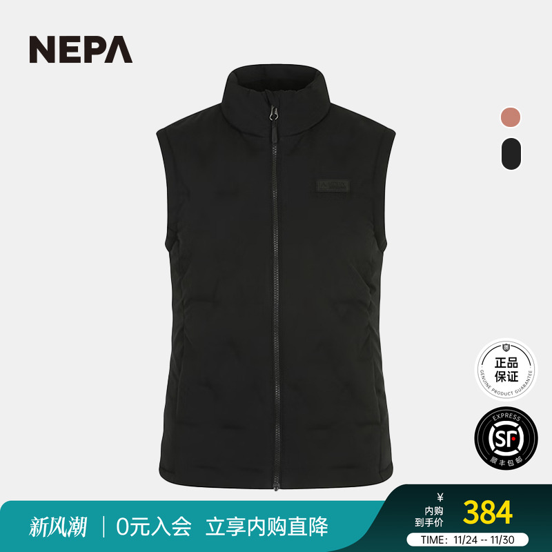 NEPA立领马甲户外女士