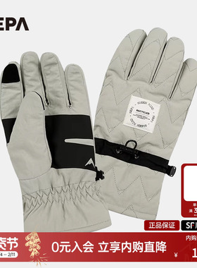 NEPA耐葩2023秋冬百搭户外男女同款手套休闲保暖棉手套7JF8113