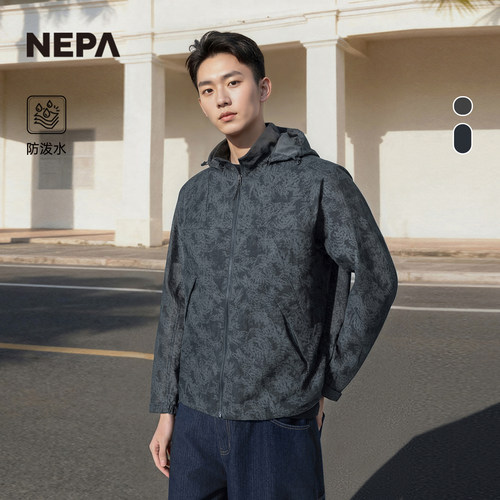 NEPA耐葩男士轻盈防蚊夹克